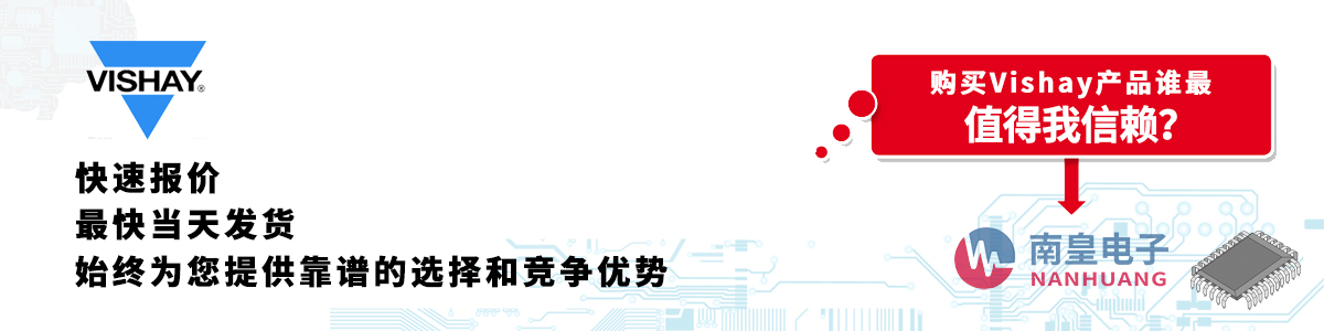 VishayaƷوrհl؛oӆ