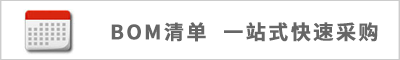 快速響應,專注現貨,不限最低訂購量